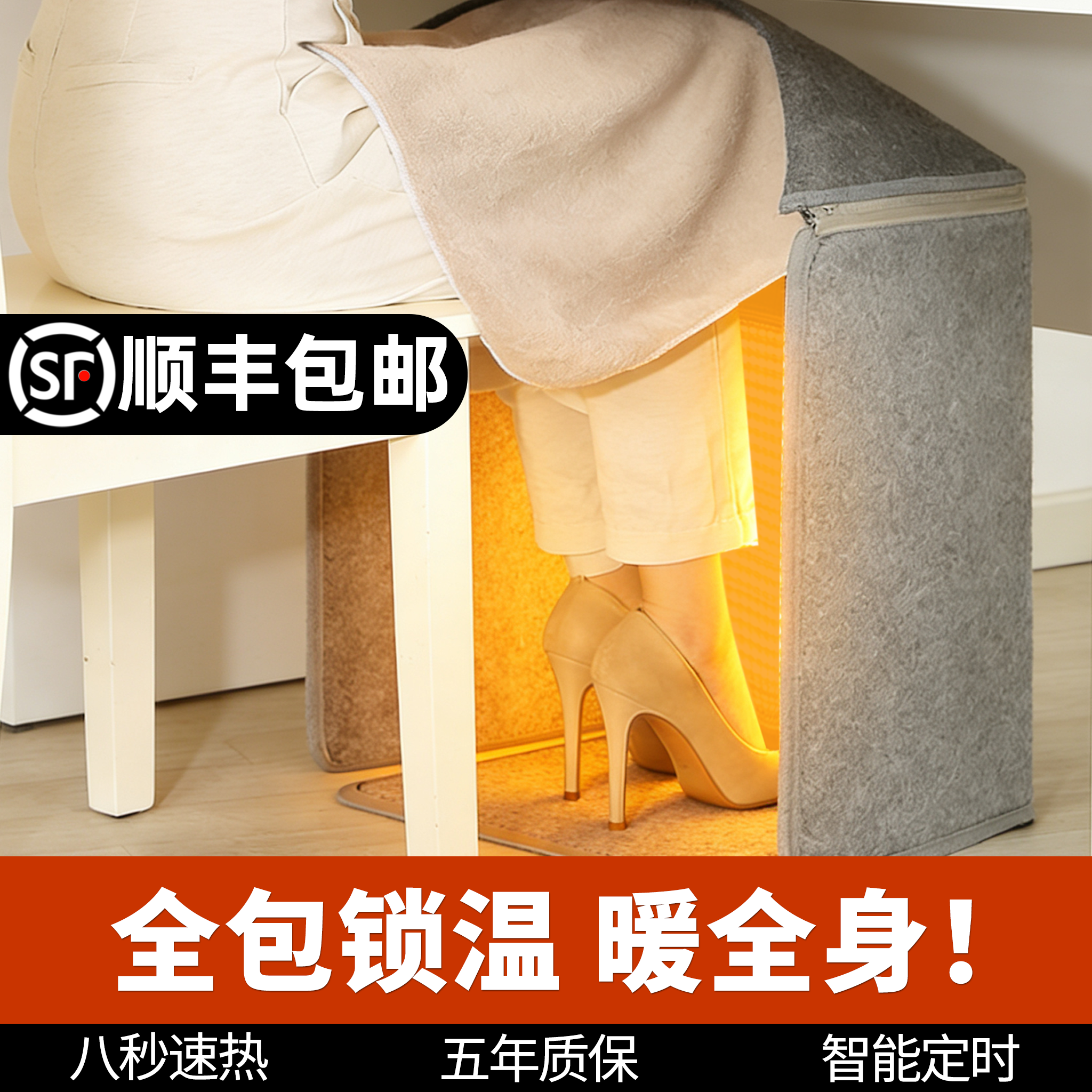 办公室取暖器暖脚神器桌下暖腿宝冬天电热烤脚垫冬季六围加热70℃,居家日用,暖脚宝/暖垫/热灸坐垫,淘宝优惠券,粉丝福利购,淘宝优惠卷