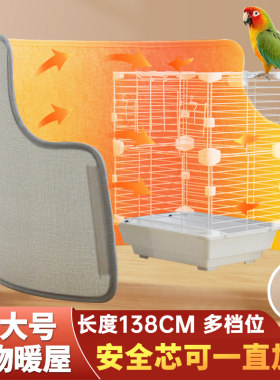 宠物过冬取暖器加热垫