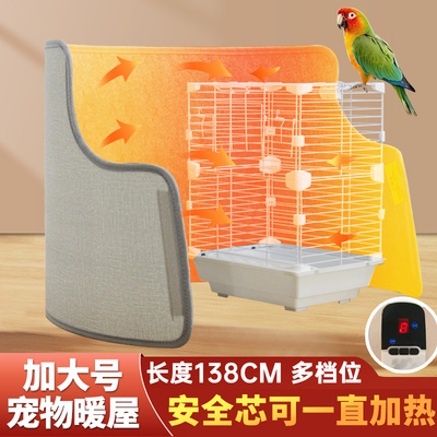 宠物过冬取暖器加热垫