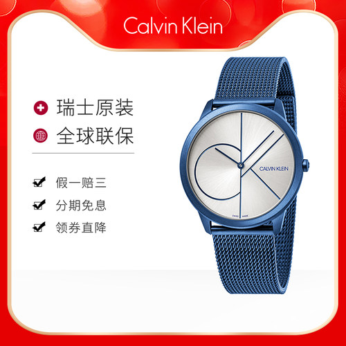 ck简约风情侣礼物手表新品防水表