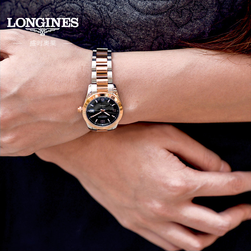 Longines浪琴康铂系列金镶钻自动机械手表男女腕表