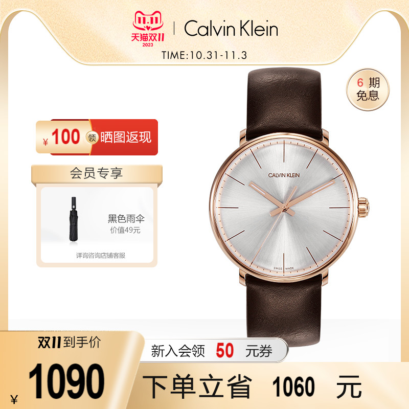 【新品】Calvin Klein CK手表正午系列男表简约瑞士石英机芯表K8M