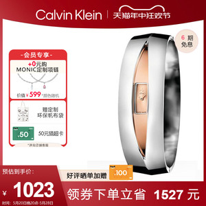 CK（Calvin Klein）凌空系列石英手表女手镯手环K4T2SB1A