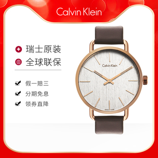 Klein手表Even系列男女士情侣表简约时尚 Calvin 新品