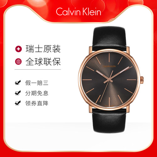 ck简约风瑞士手表新品防水表