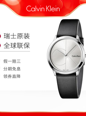 CK手表（Calvin Klein）城市系列简约商务石英手表男女表K3M221CY