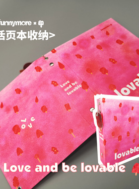 funnymore印 lovable粉色噪点可爱A4杂志切页 情人节卡册 七夕