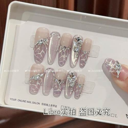 【紫梦星河】纯手工高定猫眼手工穿戴甲气质美甲百搭仙女款