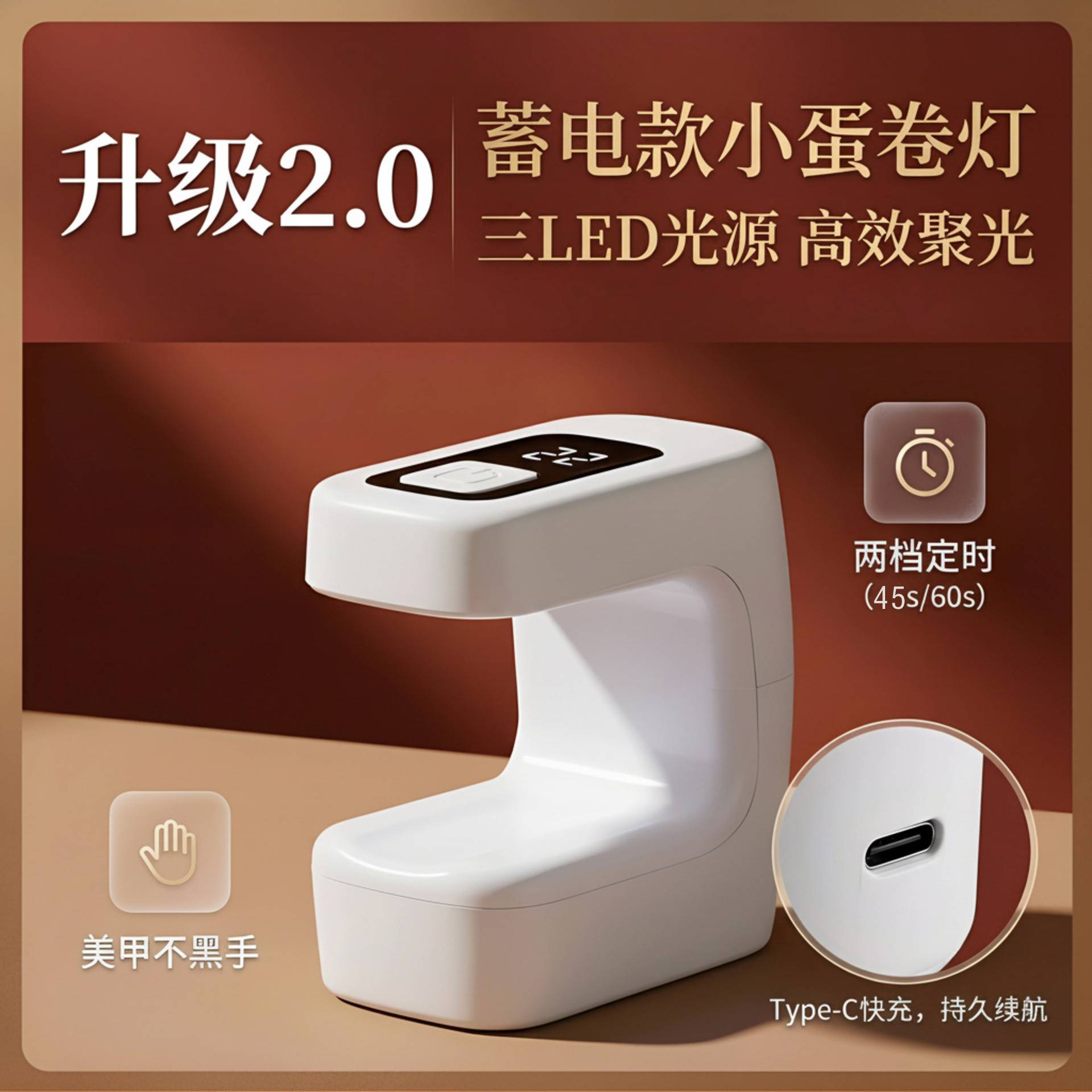 新款小方糖美甲灯光疗机速干led照灯不黑手迷你便携指甲甲片烤灯