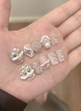 法式小奶龙穿戴甲新年战甲粉色爆闪捏捏醒狮猫眼高级感短款美甲