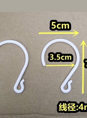 塑料加厚S型挂钩纱门收纳挂钩门帘免打孔厨房挂钩子家用墙壁挂钩