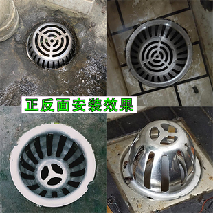 PVC排水管防树叶盖帽圆形下水道隔渣过滤网天台盖子阳台落水斗帽
