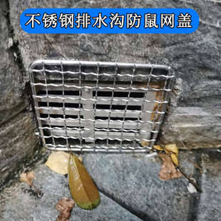 不锈钢排水沟防鼠网盖天沟侧排渠水口过滤网方形下水道防树叶格栅