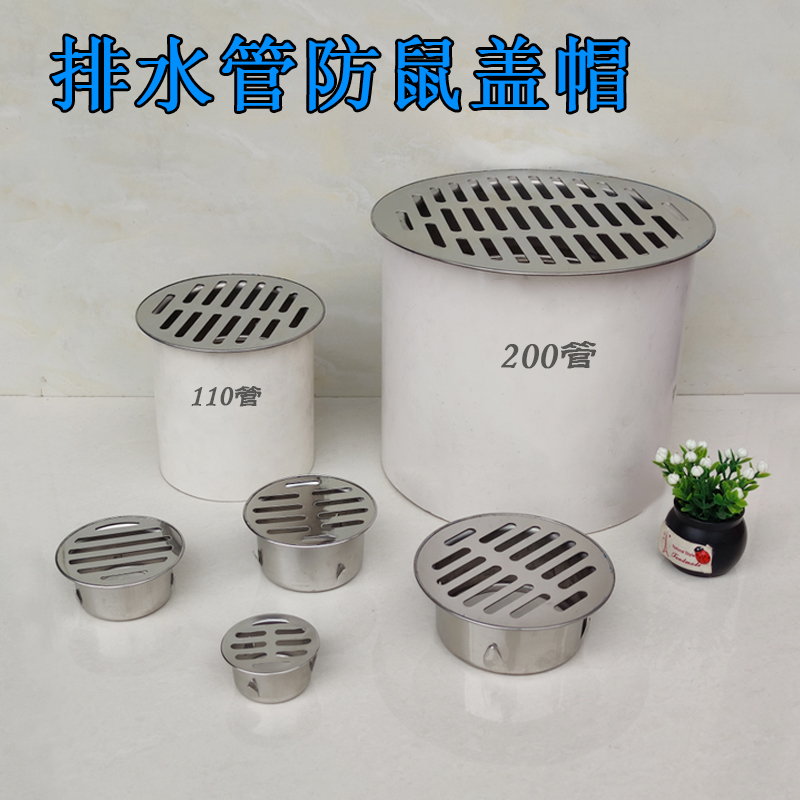 不锈钢气孔平头厨房160圆形