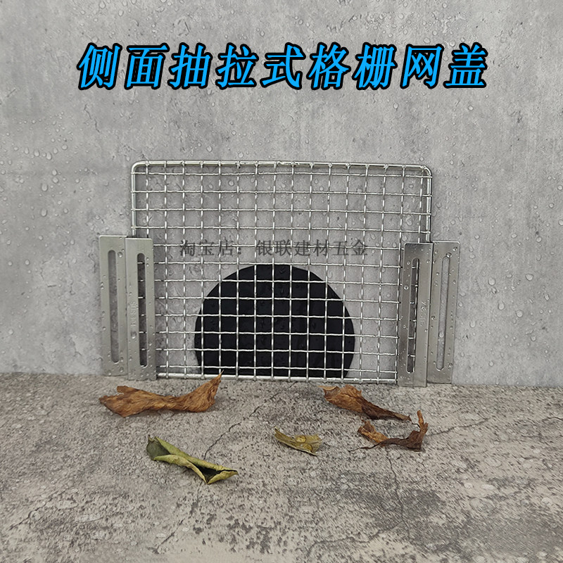 户外下水道地漏防鼠网抽拉地漏图片