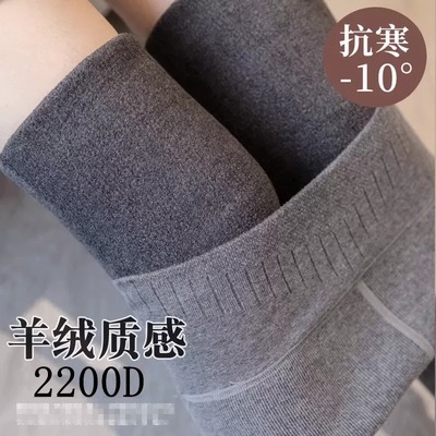 2200D羊脂绒加绒竖条纹加厚一体裤女加大码螺纹打底裤保暖棉裤S1
