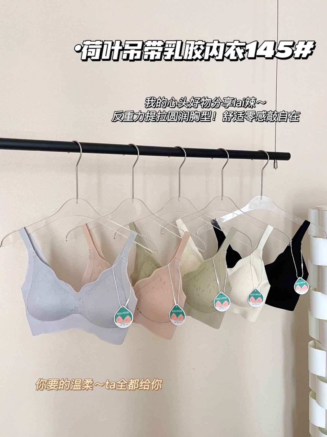 内衣女聚拢防下垂提胸上托胸罩女收副乳文胸内衣新款