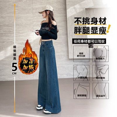 复古阔腿牛仔裤女2025秋冬新款