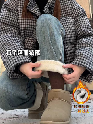 冬季加绒加厚牛仔裤女秋冬款2024年新款直筒裤小个子窄版阔腿裤子