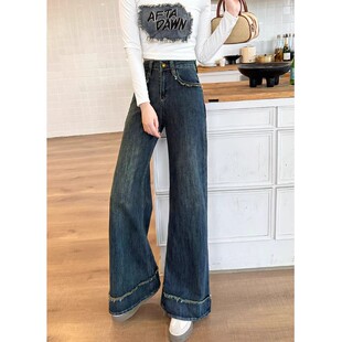 宽松拖地长裤 复古毛边高腰收腹直筒裤 女秋冬款 梨型身材阔腿牛仔裤