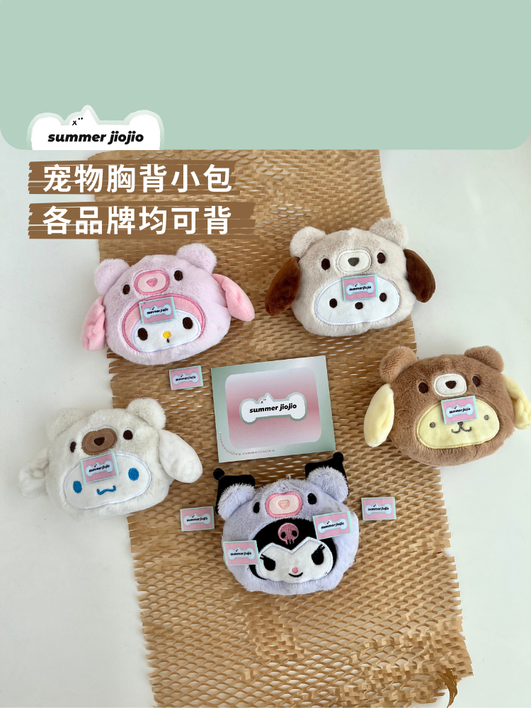 宠物胸背装饰小包定制拉夫威尔白山truelove猫狗h型胸背牵引绳p绳属于什么档次？
