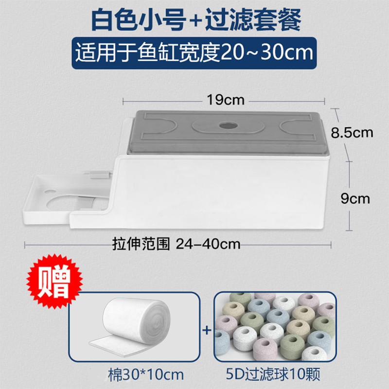 鱼缸过滤器过滤盒水循环系统三合一净水循环上置小型循环帮浦上过
