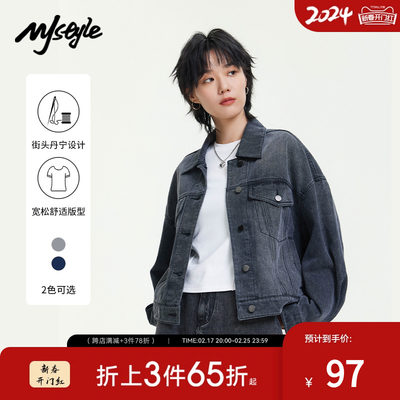 mjstyle牛仔外套女23冬季新款韩版宽松显瘦休闲百搭气质时尚上衣