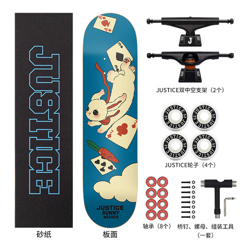 JUSTICE专业滑板沸点板