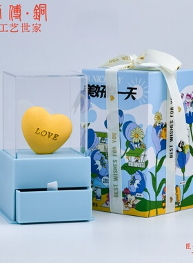 小师傅铜Love爱心桌面摆件