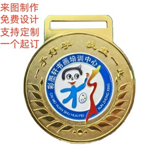 质感个性奖牌奖章定制金属纪念牌比赛奖杯来图制作支持定制纪念品