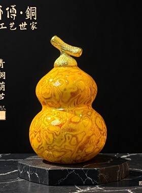小师傅非遗大漆葫芦吊坠摆件