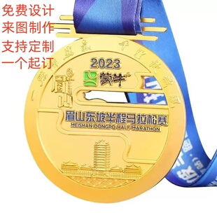 蒙牛奖牌定制金属奖章来图制作免费设计体育赛事纪念牌支持定制
