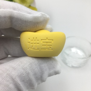 招财进宝无味自喷香水精油元宝石膏酒店会所居家车载扩香散香摆件