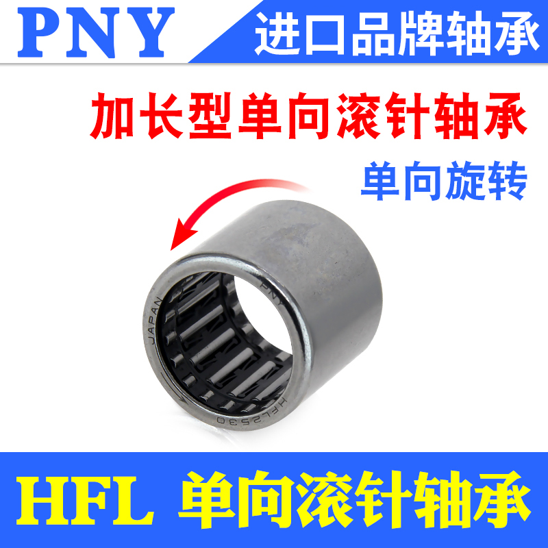 支承滚轮滚针轴承 NATR5 6 8 10 12 15 17 20 25 30 35 40 45