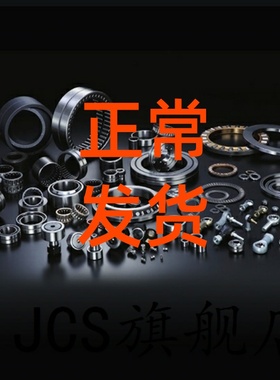 IKO NART15R 滚子从动轴承 内15mm外35mm厚19mm