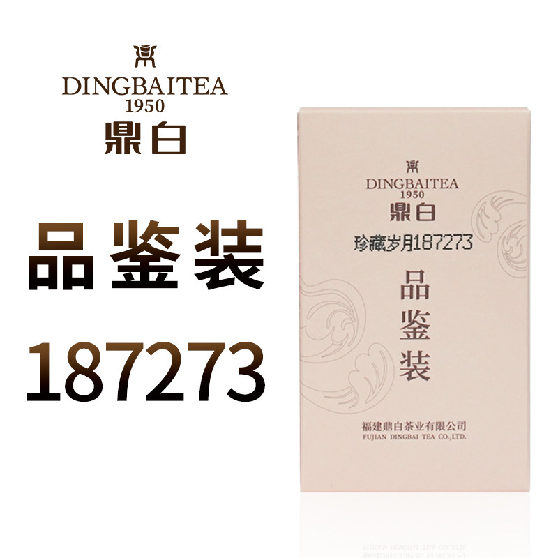 鼎白茶业珍藏岁月187273品鉴装10克福鼎白茶