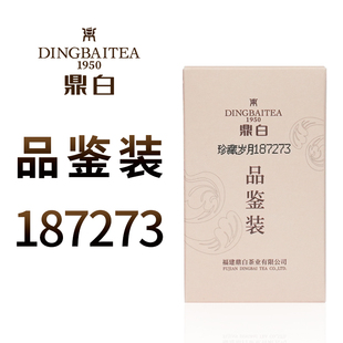鼎白茶业珍藏岁月187273品鉴装10克福鼎白茶