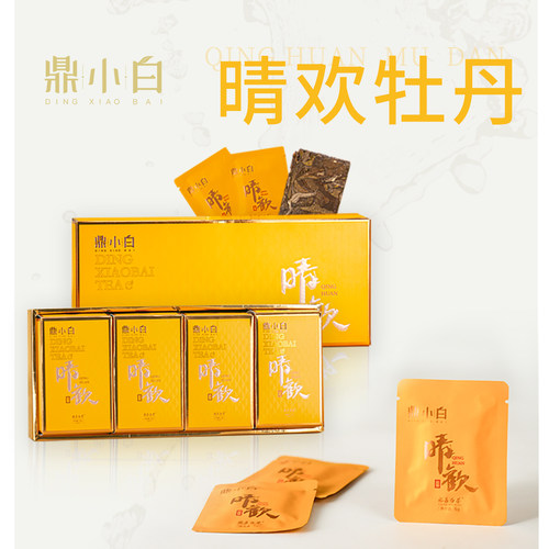 鼎白茶业晴欢2017年白牡丹饼干茶