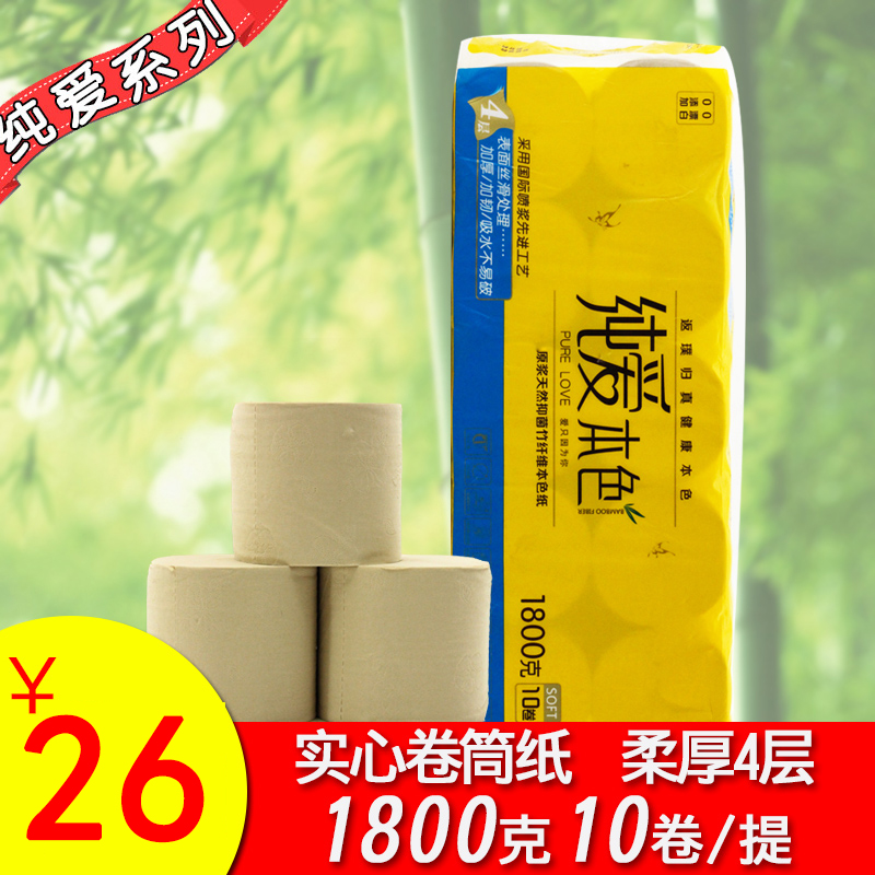 纯爱本色系列无心卷纸卷筒纸家庭装家用无香卫生间卫生纸一提10卷-封面