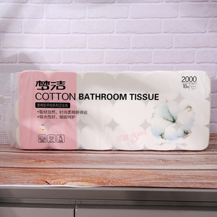 梦洁柔棉型平纹系列卫生纸18卷2000g
