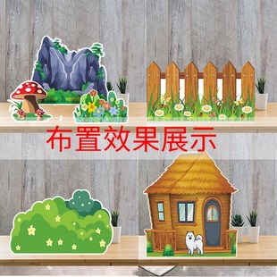 定制kt板舞台道具房子草丛儿童情景剧模型背景板森林场景大树表演