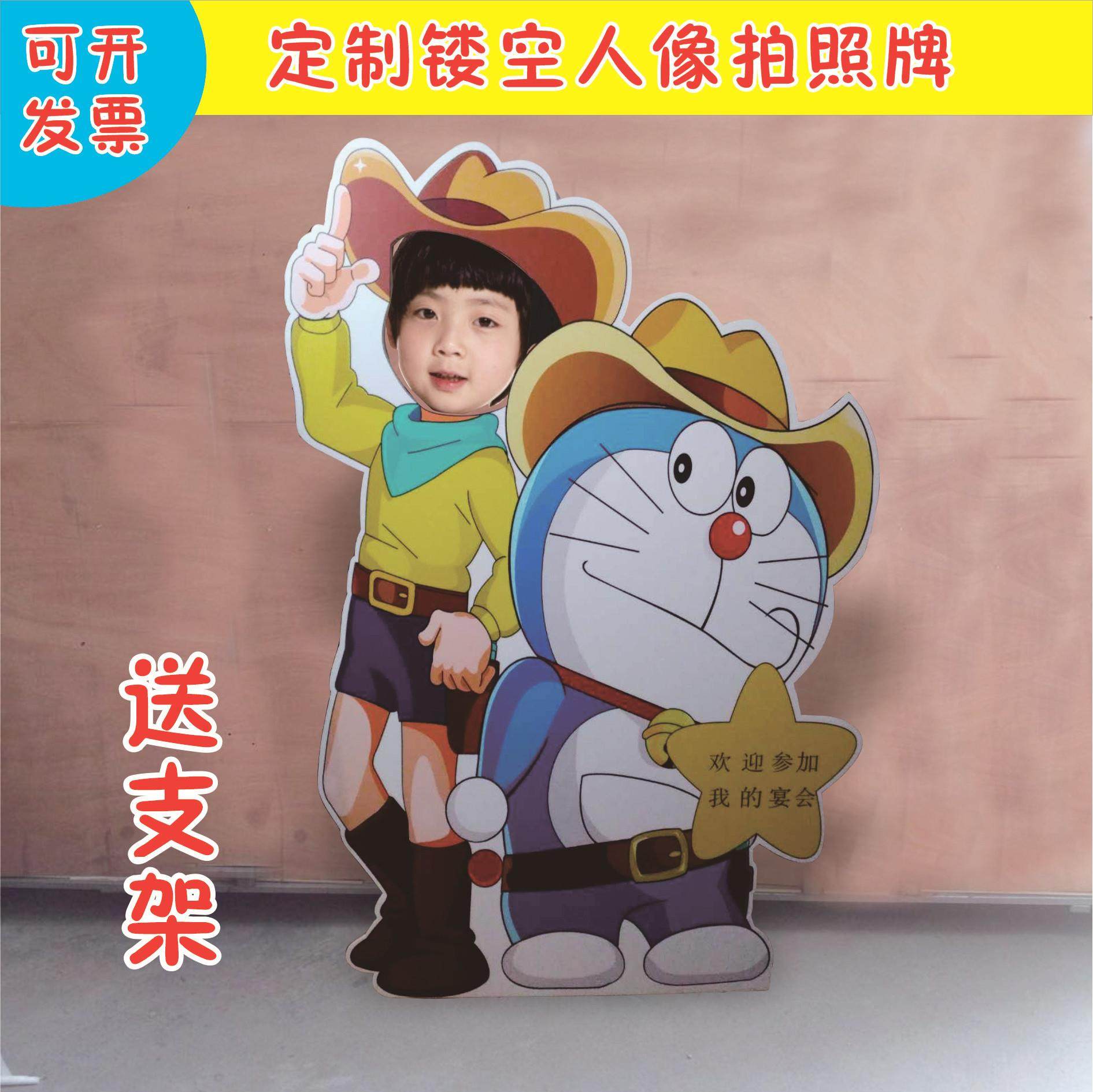 定制异形ktpvc板造型动漫生日卡通人像人形立牌网红镂空拍照道具