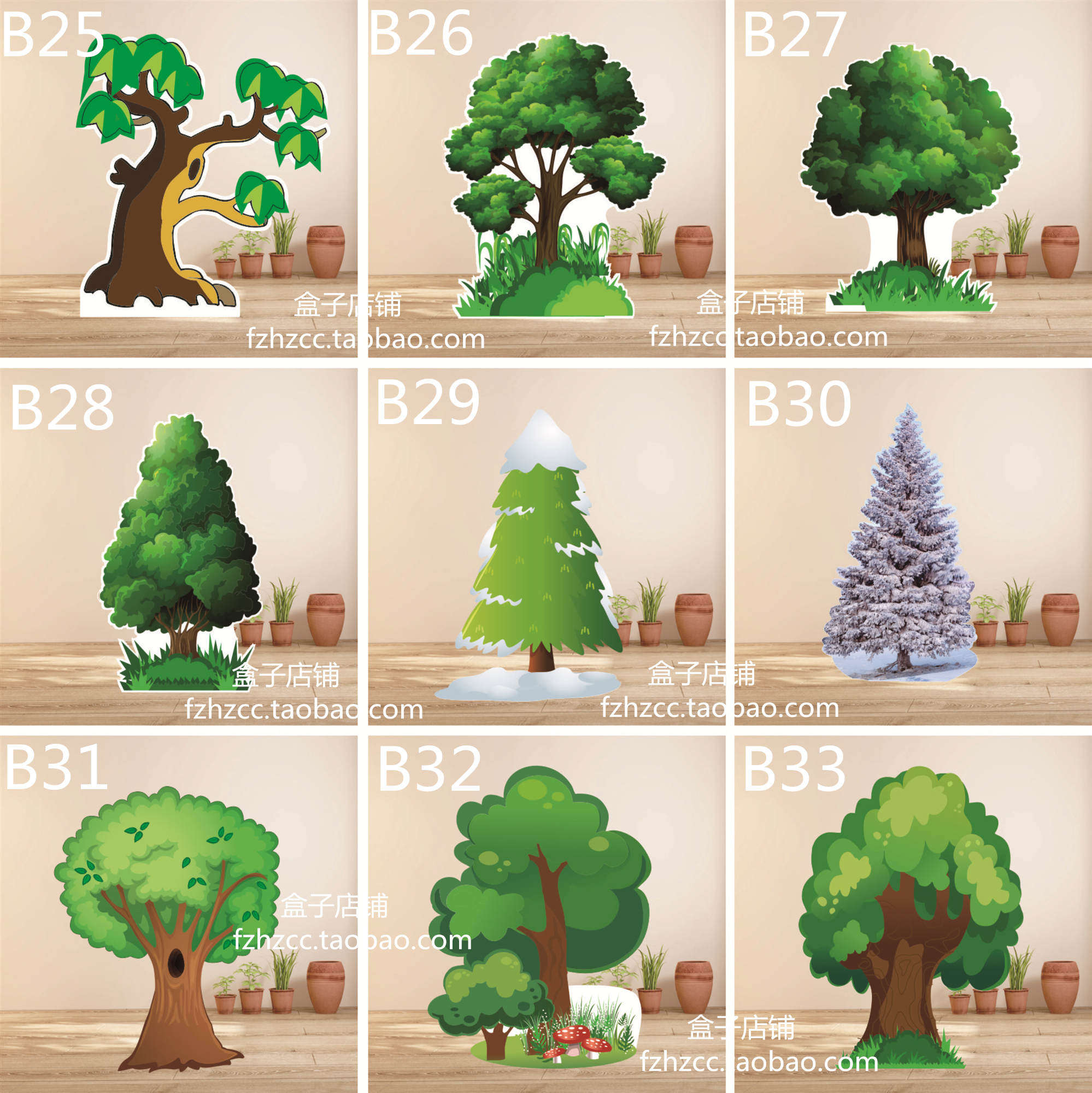 定制kt板儿童情景舞台剧幼儿园大小树花草丛表演装饰布景海报印制