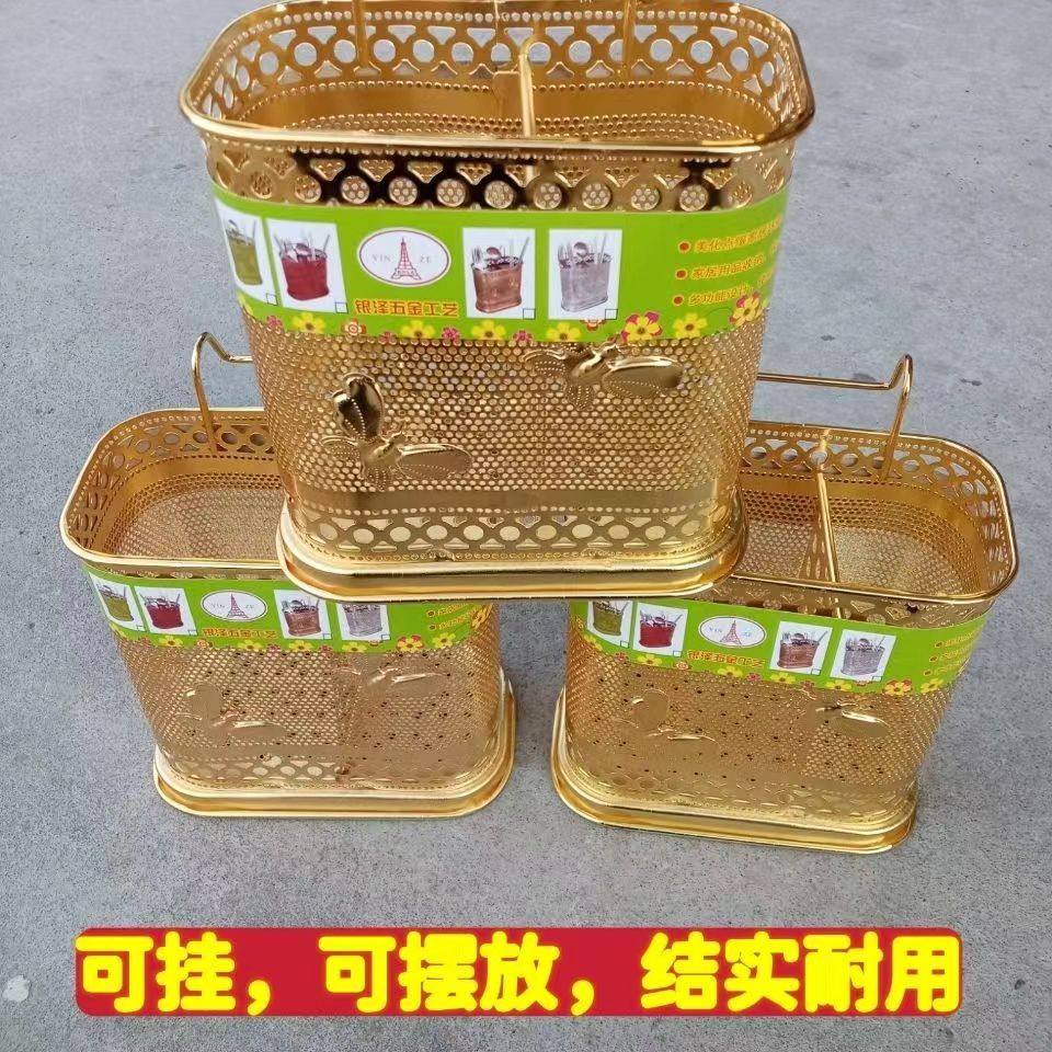欧式筷子筒筷子笼沥水筷筒金属筷笼收纳笼餐具笼筷子盒筷篓厨房,餐饮具,餐具笼/架,淘宝优惠券,粉丝福利购,淘宝优惠卷