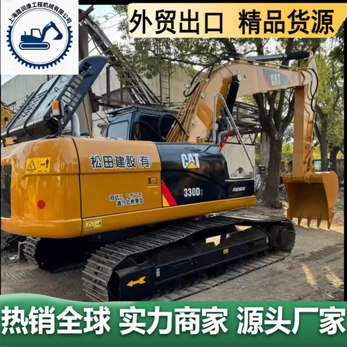 卡特320BL履带挖掘机二手