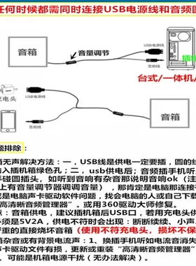 中性音响有线台式笔记本FT-202英文2.1USB小音响低音炮多媒体音箱