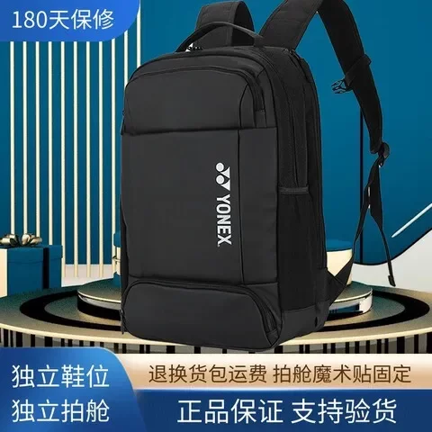 防水防磨羽毛球双肩包2025新款