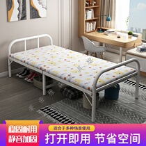 Folding bed, board, hard board, rental room, bed, economic iron art single bed, office, lunch bed, household hospital care