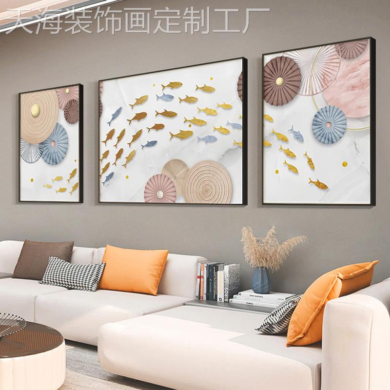 网红景沙背墙装饰画客厅高档大气壁现代简约三联画发鱼聚财画图图片