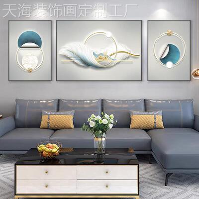网红客厅装饰画羽高档大气轻奢现代简约三联壁画金祥景发沙背墙挂